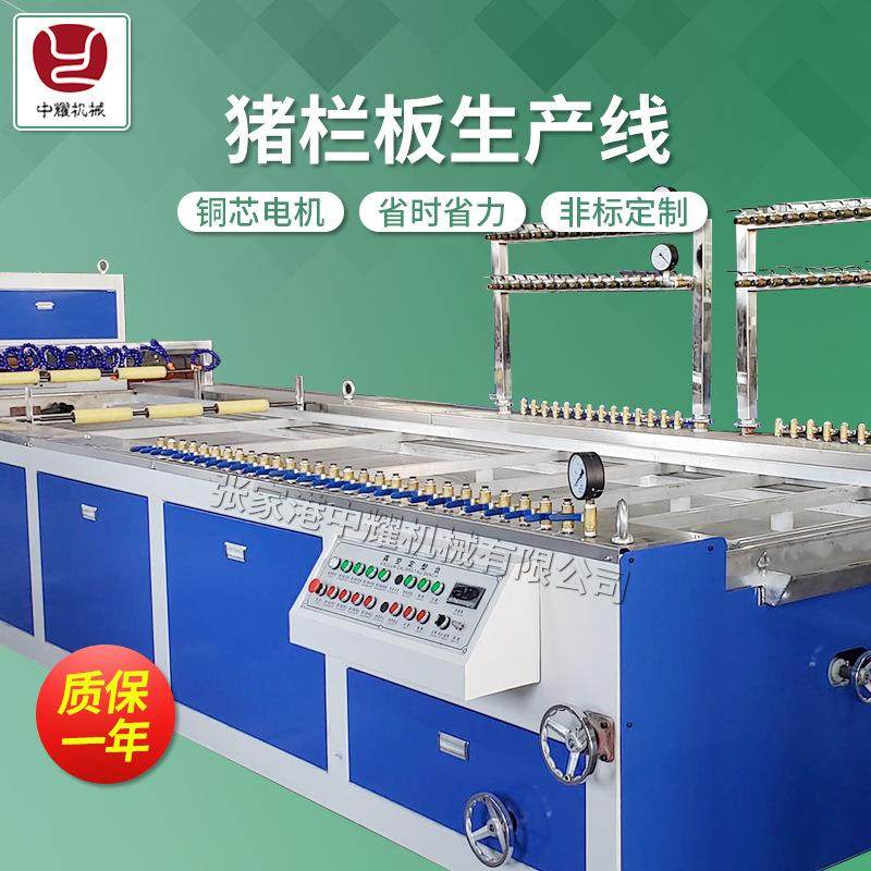 张家港厂家供应Pvc猪舍围栏板设备 PVC猪栏板设备生产线定制,五金/工具,其他塑料机械,淘宝优惠券,粉丝福利购,淘宝优惠卷