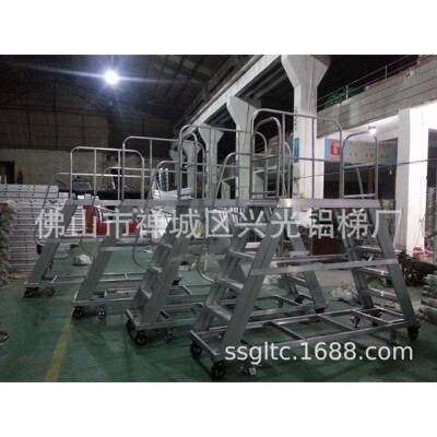 兴光铝XG-158G架业大型移铝合金货架梯非标平台跨线桥梯铝型材动
