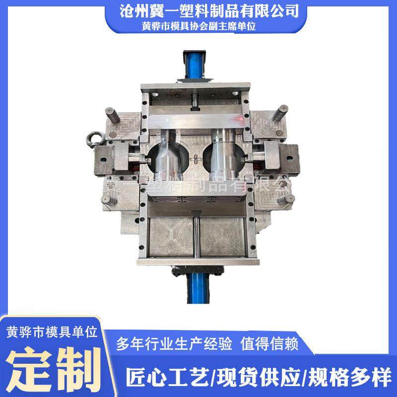 注塑模具平衡阀阀球模具异形件塑料注塑外壳模具加工,橡塑材料及制品,其他塑料制品,淘宝优惠券,粉丝福利购,淘宝优惠卷