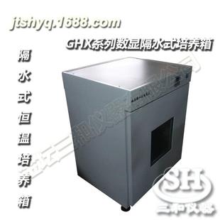 隔水式 恒温培养箱 培养箱 GHX系列隔水式