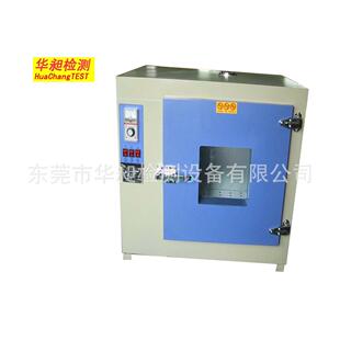 真空烤箱干燥箱实验室小型烤箱厂家直供小烤箱源头工厂现货销售