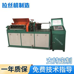 钢筋调直切断机 YGTS4-8数控液压调直切断机 无划痕不锈钢调直机