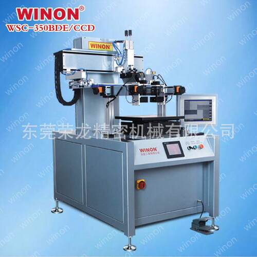 精WSC-350BDE/CCD WN印ON 荣龙 高密印I刷设备自动对位平WINON 荣