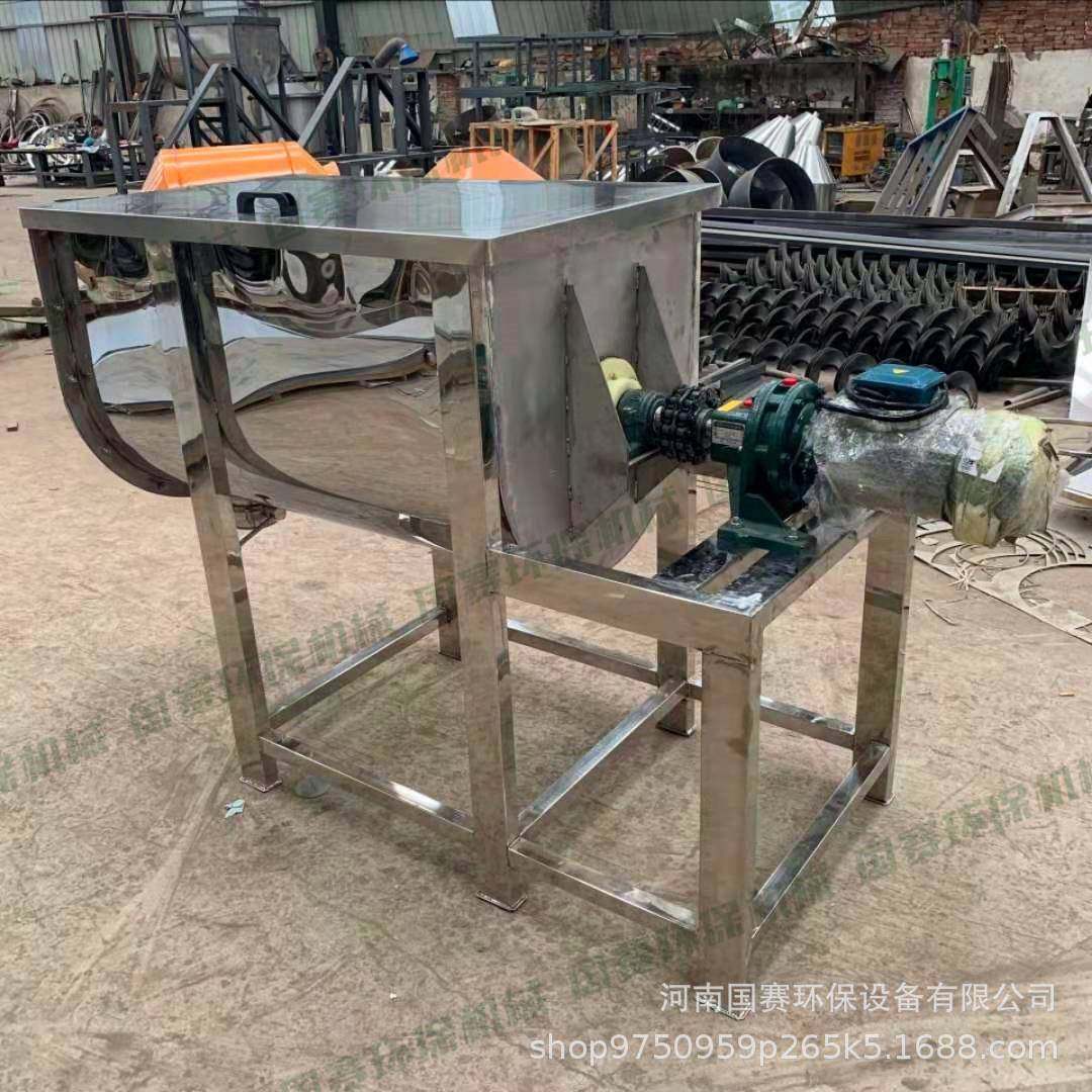 304不锈钢卧式搅拌机 U型食品粉末螺带混料机 淀粉混合机拌料设备,清洗/食品/商业设备,食品搅拌机,淘宝优惠券,粉丝福利购,淘宝优惠卷