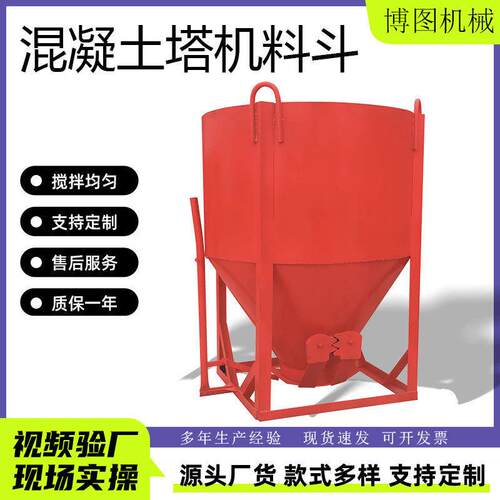 混凝土串筒浇筑导管GHS塔料斗地塔砖斗溜槽用下料工吊管混凝土机