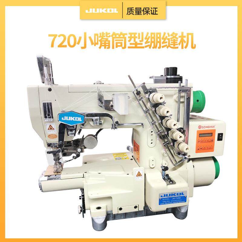 720高速电脑小嘴自动剪线绷缝机坎车袖口领口小口径冚车锁边机,生活电器,缝纫机/缝绣一体机,淘宝优惠券,粉丝福利购,淘宝优惠卷