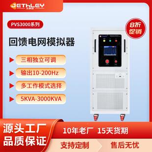 台式 /块化可负编程双向直流电子载高稳定性 研发生DTD产模用