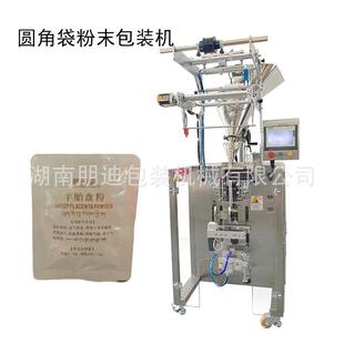 高速伺服羊胎盘粉末|甲鱼冻干粉包装机 切圆角花椒粉粉末包装机