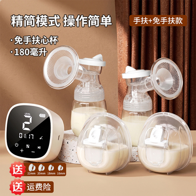 Lubebi Double-Sided Electric Breast Pump, Massage Breast Pump, Fully Automatic Hands-Free Breast Pump, Quiet Breast Pump — 2