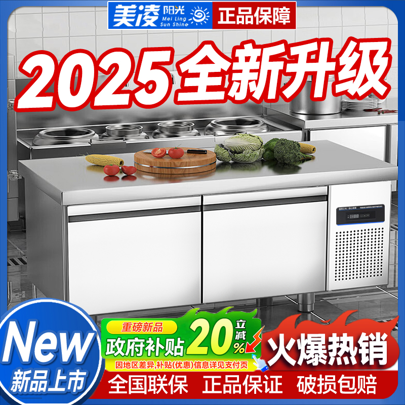 冷藏工作台冰柜商用平冷柜冷冻柜不锈钢双温保鲜工作台冰箱冷藏柜