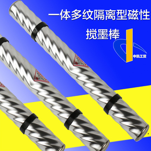 印刷多螺纹隔离型带圈防伤版 永磁搅墨棒磁墨棒凹版 匀墨棒揽墨棒