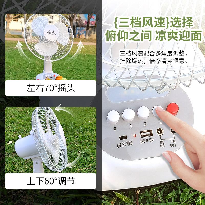 电可充风扇大风摆摊农场户外便携露营蓄电池12v16力寸续长航应急