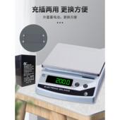 上海浦春电子天平秤0.1g精准珠宝厨房称精密0.001g商用高精度高精