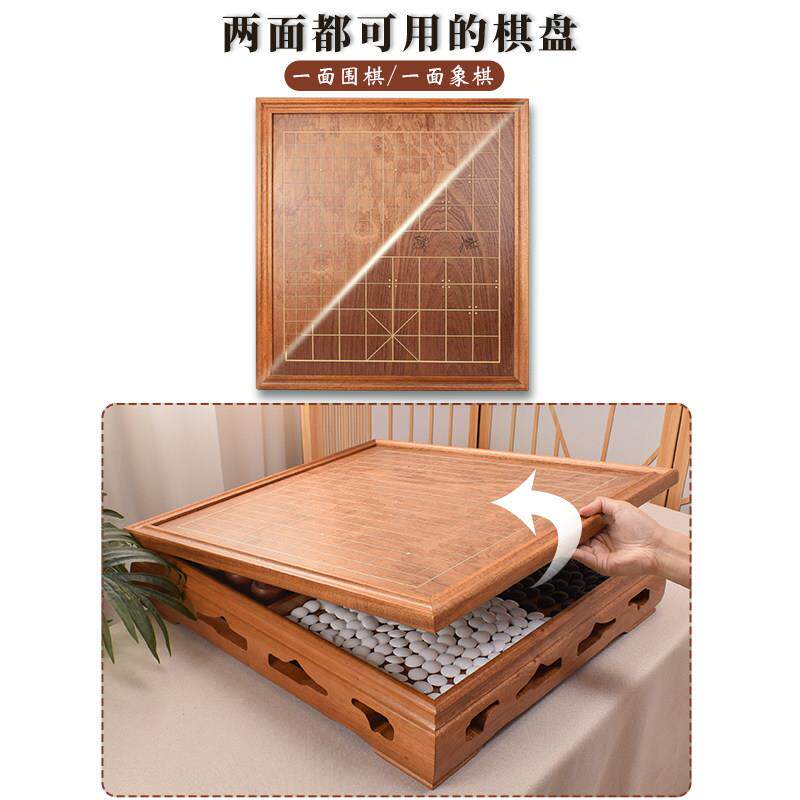 御WXP004围棋象棋棋圣双面实木围棋棋盘装五子棋象二合一棋盘桌送
