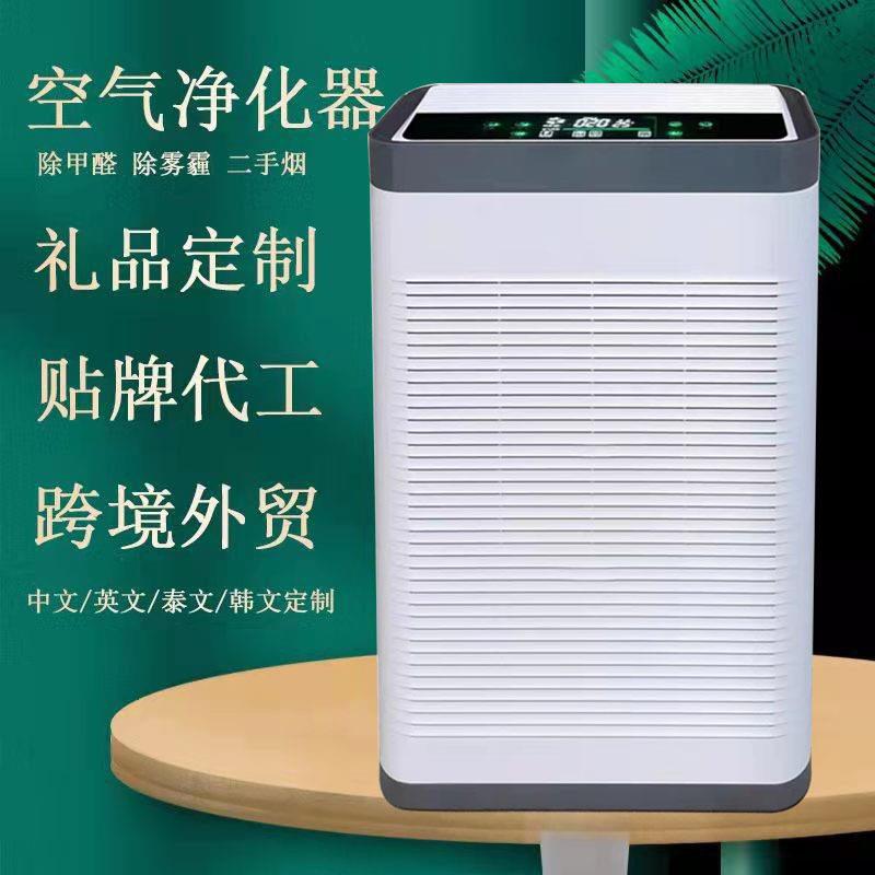 工厂直发】气净化【器除甲醛烟雾家用空专业除烟室内净uv消毒机负