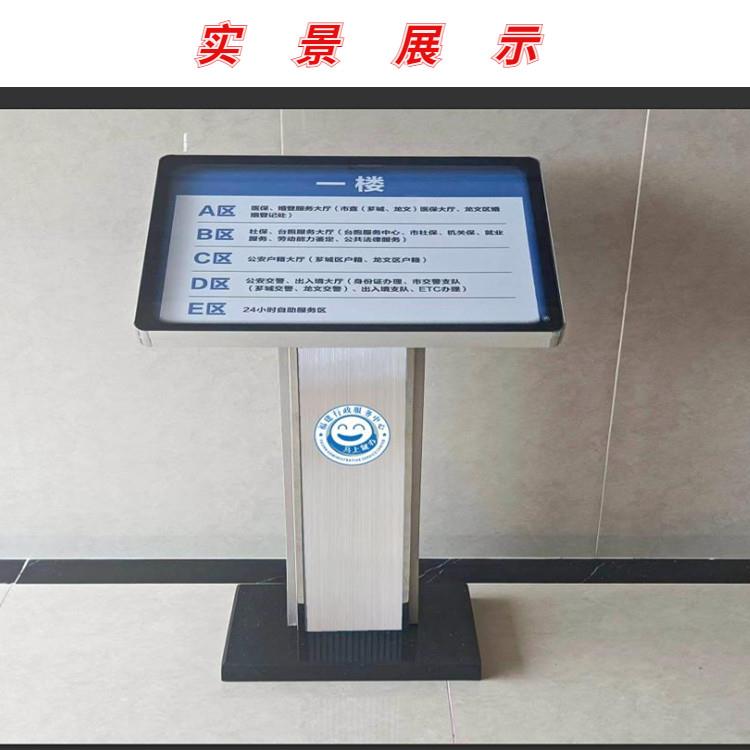 牌广告示牌展牌ZGH展架式落地式导视立宣传立牌展板水牌指示牌可