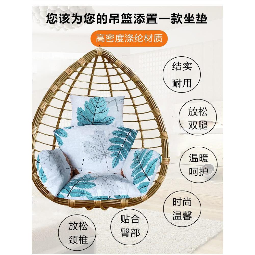 椅可洗吊GDV篮坐垫靠垫单人沙发垫用家吊拆椅摇篮透气久坐垫子座