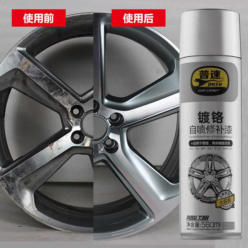 镀铬喷漆罐车新标改汽车轮毂修复电镀不银锈钢QKZ圈修复金属翻镜