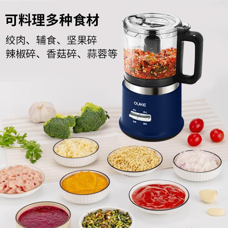 欧绞肉机多科拌功能家用副食品料理机电动研磨机搅7510切菜型粉小