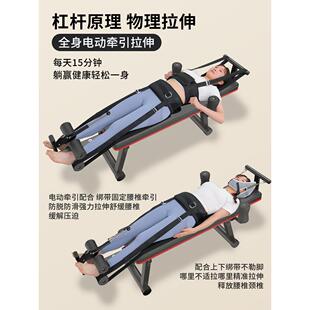 电动牵引拉伸器颈椎腰脊椎全自动医家用拉伸床凳增高拉腿拉筋倒立
