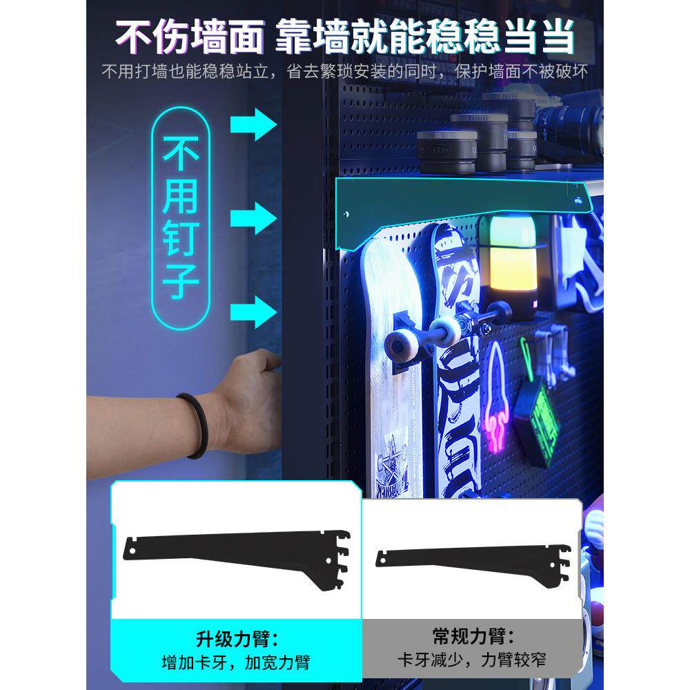 立式免打孔洞洞板置物架落地电竞房间金属收纳架书房电脑桌面改造