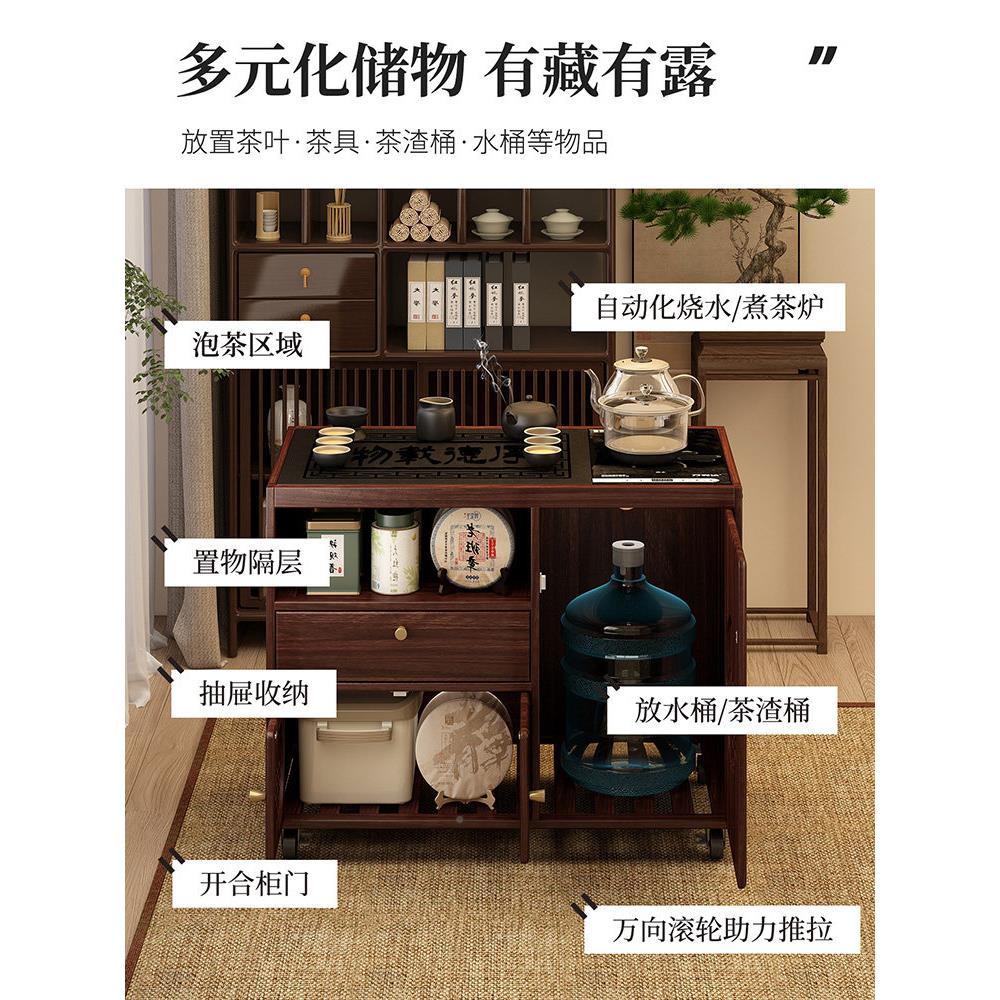 移44动茶几车实家用水小茶台木烧壶一体阳台泡茶几茶茶水柜茶具套