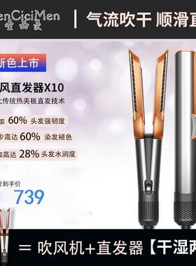 新HS05同款多功能美发棒卷发棒电卷棒卷直两用家用吹风直发器干湿