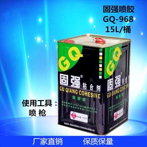 厂家直销万用胶固用强胶水 万402胶 礼品 盒组装定型胶