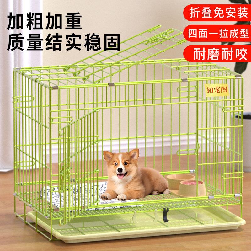 加粗狗泰笼子中型犬小型KNL窝犬狗猫笼带厕所柯基迪比熊宠狗物狗