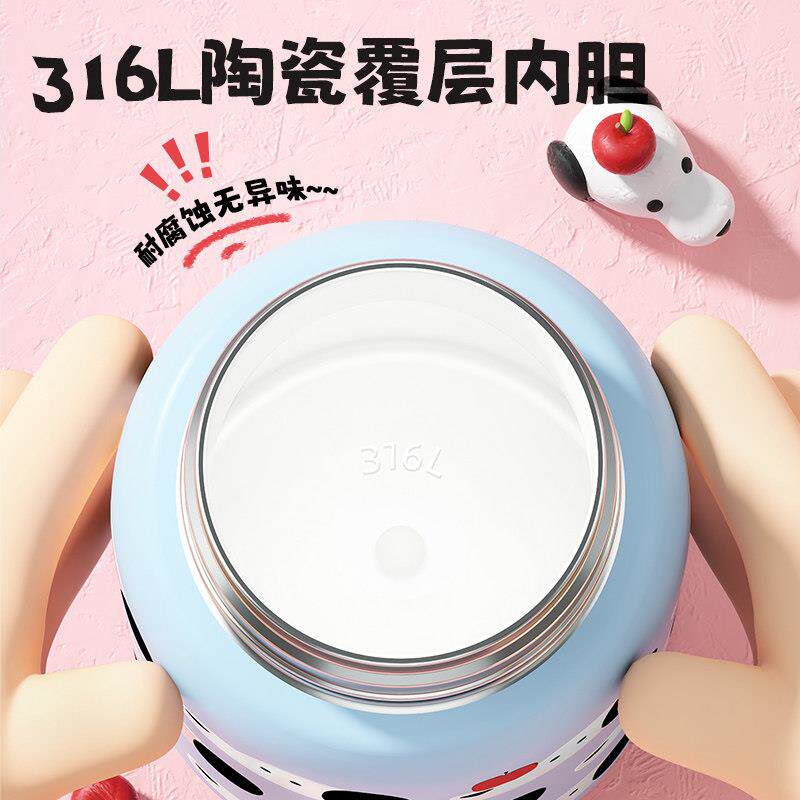 世大家保温杯儿童女生女孩上学专用可爱大容量不锈钢可携式吸管水