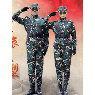 迷彩服男学生军训服女工作服春秋夏建筑工地劳动防护服表演表演服