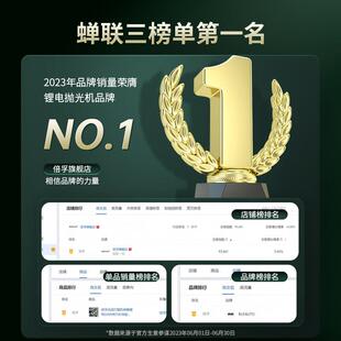 倍孚汽车漆面锂电无线 线打蜡机充电车载抛光机打磨神器小型电动