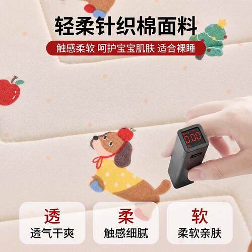 Ccd2985婧麒儿童垫床垫乳胶护脊婴儿床拼园接加厚床垫幼儿午软睡