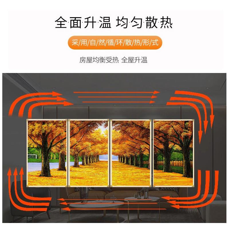 石墨取暖壁画贴电暖画电画壁挂式墙SF-500暖烯发热片热发热墙挂墙