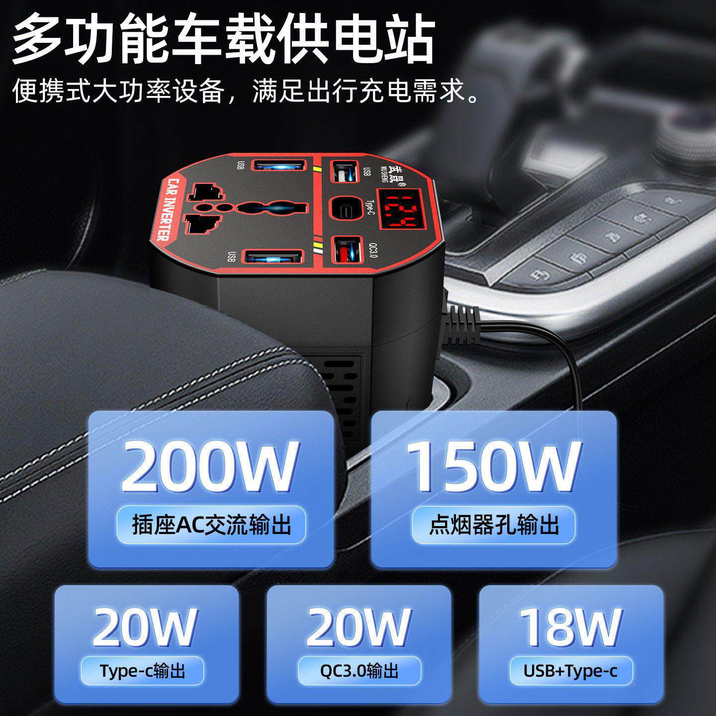 车载逆变12器交v24v转流220V电器大功率小车货车家用插座逆转ZZGP