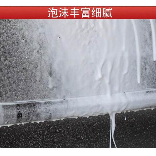 克士无线线锂电洗车机PA壶全发铜WU633特调泡沫喷壶PA壶WU630威