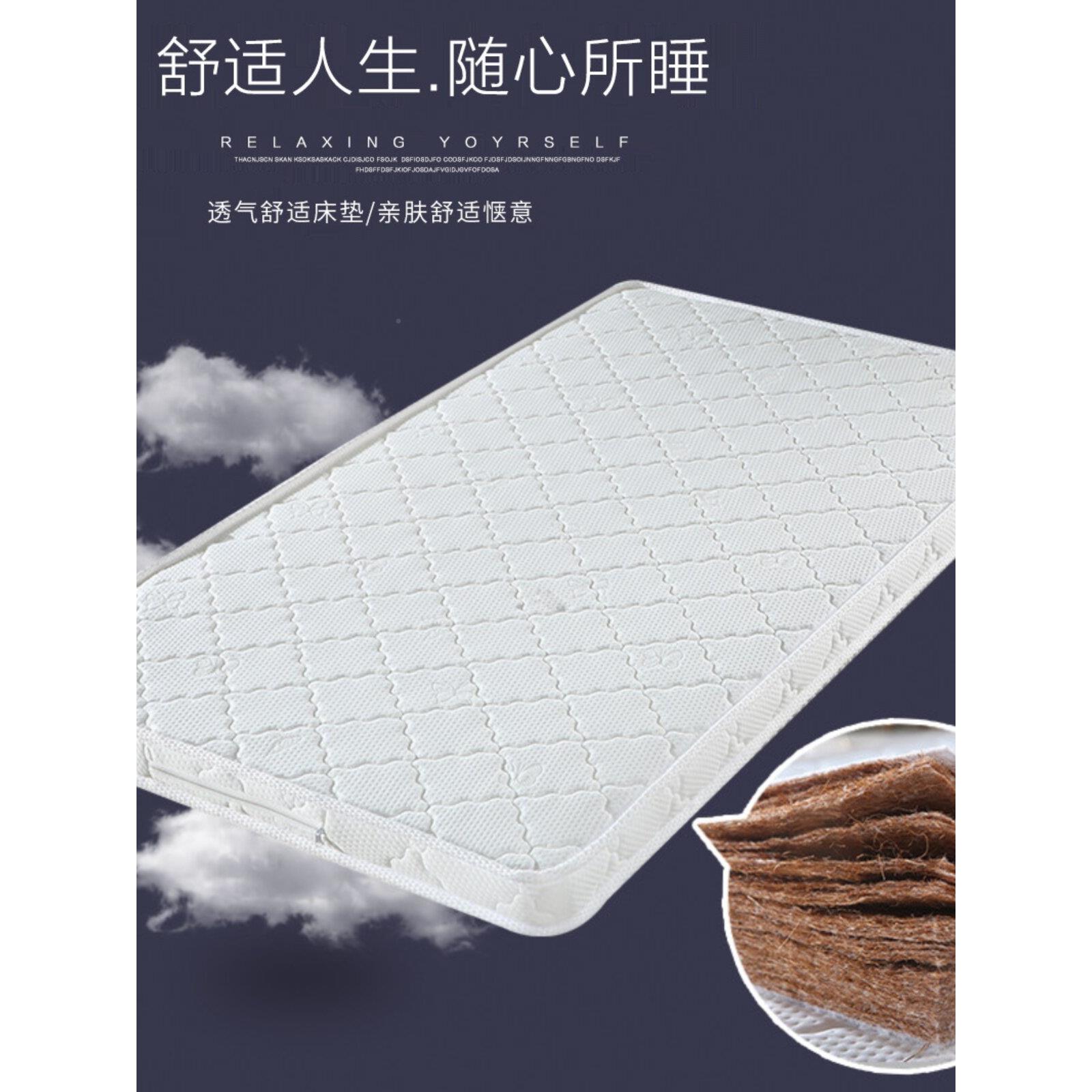 四003季中定性童床垫提棕花织物无胶3E天然椰子榈垫棕榈单儿制婴