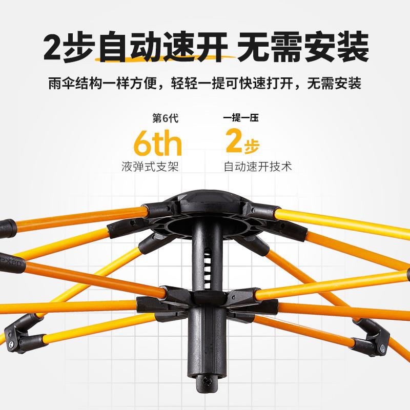 帐篷户外可携动式折叠APW露营装备野餐用品自弹开全 防野外室内防