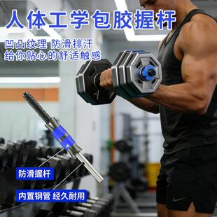 哑铃2男士健身家用可调重量青少年健八角哑铃身家用杠铃0节公斤一