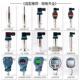 博威 20mA扩散硅传感器 恒压供水液压气压真空4 131压力变送器