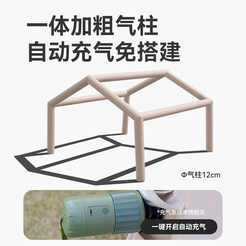 522新款动充气帐篷户自外大型遮阳便GUJ携折叠野营0过夜露营装备