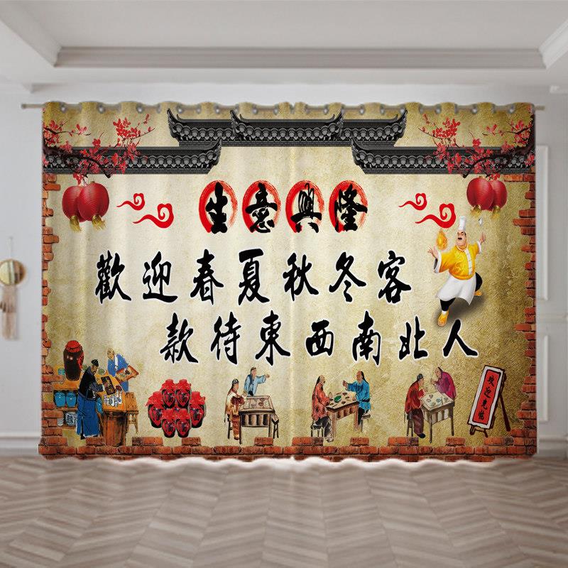 定禅意荷花2025新款餐饮锅店烧烤火店厢窗帘饭店酒制馆店铺工装隔