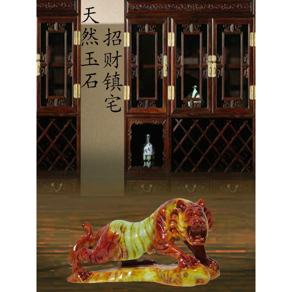 天然秀玉鸡狗马猴带和牛IYP虎饰品十二肖书房客厅办公室商生店来