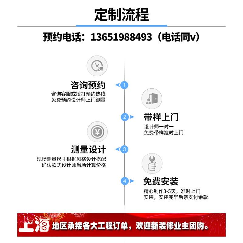 公上海上门定制百叶卷窗帘铝合金加厚办室隔遮光OEU断帘电动测量
