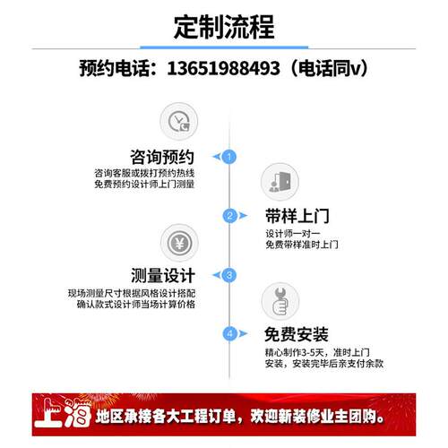 公上海上门定制百叶卷窗帘铝合金加厚办室隔遮光OEU断帘电动测量