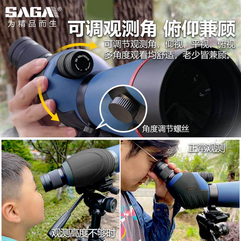 SA望GA萨伽SAGA蓝雀70m倍单筒远镜 充氮防水专业观鸟镜m高 支援单