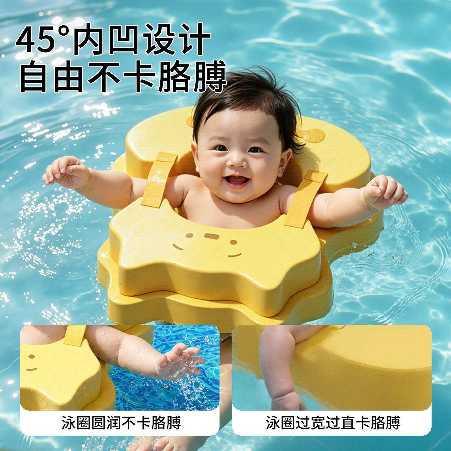 婴儿游泳圈儿童腋下防圈新生JN-YXQ20儿宝圈宝手臂圈婴幼儿游泳装