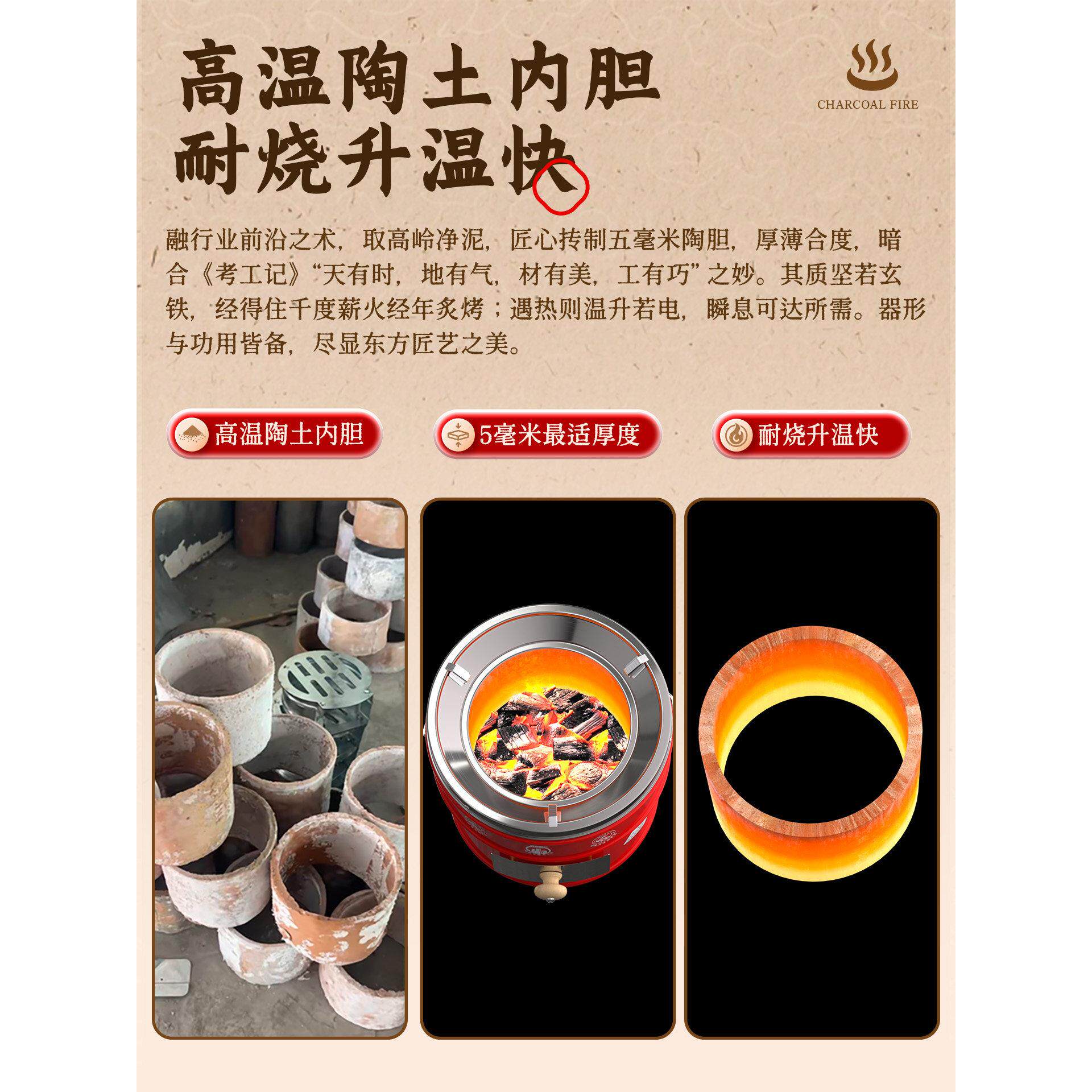 【万家】家用煤炭炉多功能取暖炉小火锅煮茶围炉室内便携炭火炉子