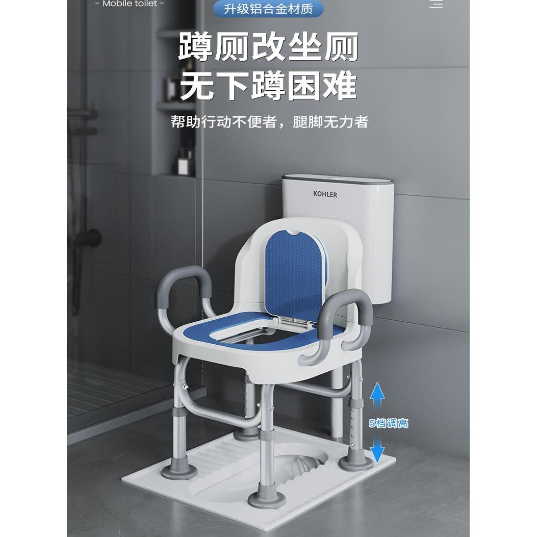 便携式马桶老人便器移动厕所洗澡坐便椅室内防臭凳孕HSJ坐妇座便