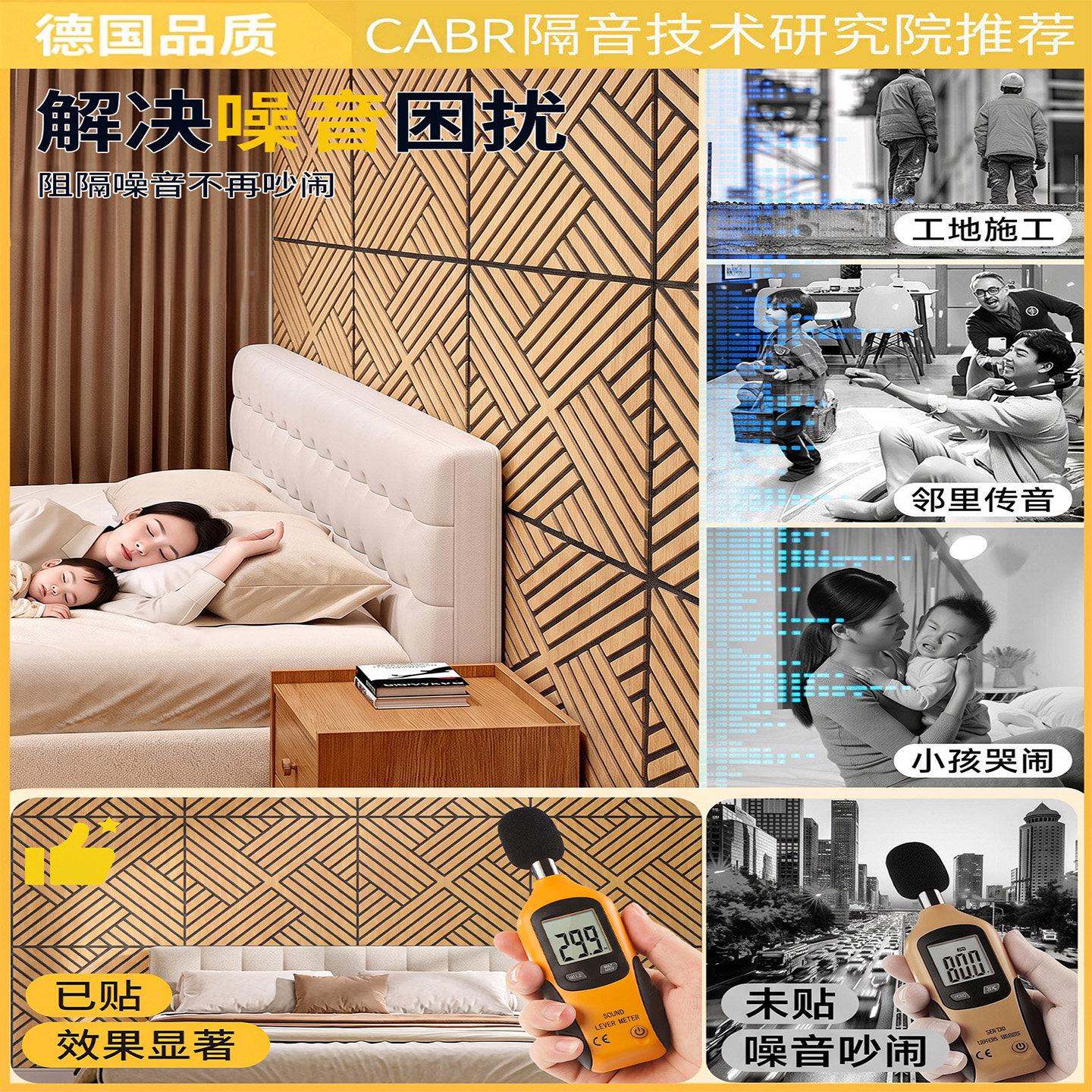 隔音板卧墙面隔音棉吸音棉消音保隔音毡WX-XGYB-家环用室超强墙隔